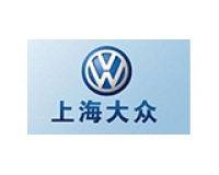 上海大眾汽車(chē)公司