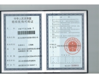 武義潔馳環(huán)保設(shè)備組織機(jī)構(gòu)