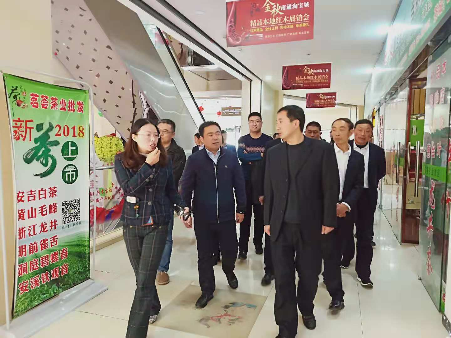 陜西省佛坪縣大河壩鎮(zhèn)黨政代表團(tuán)蒞臨南通淘寶文化藝術(shù)品城參觀考察
